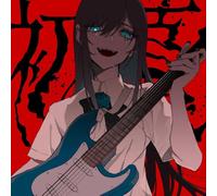 Nuovo Ado TBA Sakura Biyori e Time Machine con Hatsune Miku CD Standard Edition