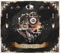 Nuovo After the Rain Soraru x Mafumafu Kuro Crest Story Limited Edition B CD DVD