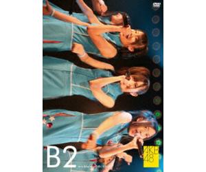 Nuovo AKB48 - Team B 2° stadio Volevo incontrarti [DVD]