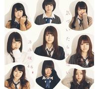NUOVO amore non corrisposto - Nogizaka46