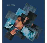 Nuovo Andy Lau/Cannot - Chi ha detto di no? UIJY75326 LP