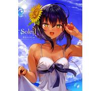 NUOVO Artbook Soleil-Soleil Konbu Wakame-