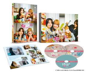Nuovo Ayaka Is in Love with Hiroko 2nd Stage Blu-ray Box + libretto Japan BIX...