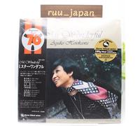 Nuovo AYAKO HOSOKAWA MR. MERAVIGLIOSO DISCO VINILE GIAPPONESE 180g 2024 Limit...