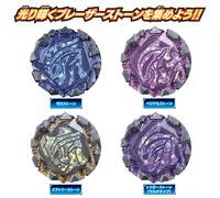 NUOVO Bandai DX Blazer Stone 02 Zero vs Belial Set 4 pezzi Stones Ultraman Bl...