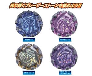 NUOVO Bandai DX Blazer Stone 02 Zero vs Belial Set 4 pezzi Stones Ultraman Bl...