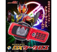 NUOVO Bandai Kamen Rider Den-O SUPER BEST DX Keitaros Transformation Item Japan