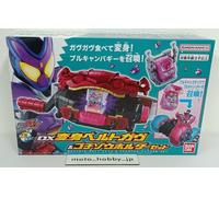 NUOVO Bandai Kamen Rider Gavv DX Henshin Belt Gavvv & Gochizo Holder Set Giap...