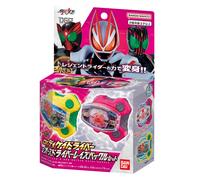 NUOVO Bandai Kamen Rider Geats DX Decade Driver & OOO Driver Raise Buckle Set