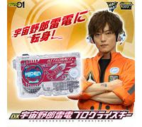 NUOVO Bandai Kamen Rider Zero One Hiden DX UCHUYARO RAIDEN Progress Progrise Key