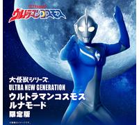 NUOVO Bandai Large Monster Series ULTRA NEW GENERATION Ultraman Cosmos Luna Mode