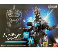 NUOVO Bandai Movie Monster Series Kagayaki Type 3 Kiryu (2002) Absolute Zero ...