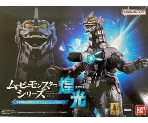 NUOVO Bandai Movie Monster Series Kagayaki Type 3 Kiryu (2002) Absolute Zero ...
