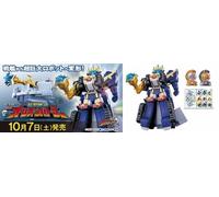NUOVO Bandai POWER RANGERS Kyuranger 13 DX Orion Butler Voyager dal Giappone