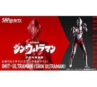 NUOVO Bandai S.H.Figuarts IMIT Ultraman Shin Ultraman 150 mm ABS e PVC Figura...