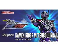 NUOVO Bandai S.H. Figuarts Kamen Rider Metsuboujinrai Zero-One Others Figure ...
