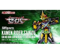 NUOVO Bandai S.H. Figuarts Kamen Rider Saikou Kin no Buki Gin no Buki/X Sword...