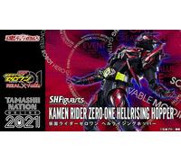 NUOVO Bandai S.H. Figuarts Kamen Rider Zero-One Hellrising Hopper Tamashii Na...