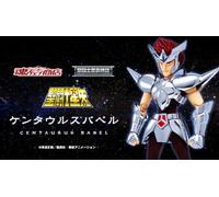 NUOVO Bandai Saint Cloth Myth Centaurus Babel 160 mm ABS & PVC & Diecast Figure