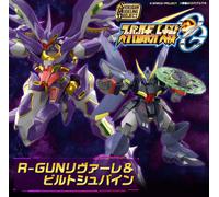 NUOVO Bandai SMP Super Robot Wars OG R-GUN Rivale & Bilderschwein Model Kit G...