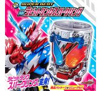 NUOVO Bandai SUPER BEST DX Rabbit Tank Sparkling Kamen Rider Build Sound Gimmick