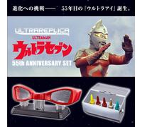NUOVO Bandai Ultra Replica Ultra Seven 55th Anniversary Set con piedistallo d...