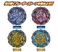 NUOVO Bandai Ultraman Blazer DX Blazer Stone 05 Earth Gallon Set Giappone
