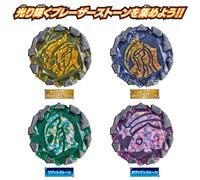 NUOVO Bandai Ultraman Blazer DX Blazer Stone 06 Delta Rising Set 4 Pietre...