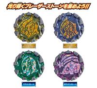 NUOVO Bandai Ultraman Blazer DX Blazer Stone 06 Delta Rising Set 4 Pietre Gia...