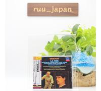 Nuovo Bernard Haitink RCO Debussy Orchestral Works 2 CD TOWER RECORDS JAPAN
