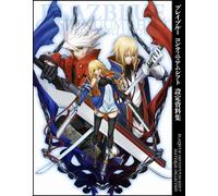 NUOVO BlazBlue Continuum Shift Setting Material Collection