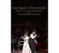 Nuovo Blu-ray Hiromi Iwasaki - Goro Noguchi e Hiromi Iwasaki 2022.7.1 Tokyo I