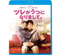 Nuovo Blu-ray Il mio partner ha la depressione. [Blu-Ray]