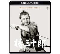 NUOVO Blu-ray Tsubaki Sanjuro 4K Remaster 4K Ultra HD Made in Japan