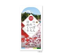 Nuovo calendario giapponese 2026 calendario da scrivania, colori del Giappone...