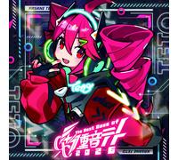 Nuovo CD 0401 The Best Days Of Kasane Teto 2026 Standard Edition Japan TKCA-7...