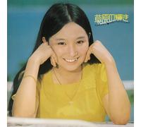 Nuovo CD Agnes Chan Sougenno Kagayaki dal Giappone