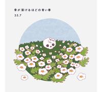 Nuovo CD Blue Spring That Melts the Bones Japan 35.7 Music 1 CD DODR-1 album