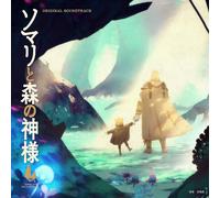 Nuovo CD colonna sonora originale OST Somali and the Forest Spirit Japan