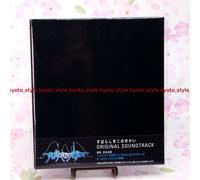 Nuovo CD Colonna Sonora Subarashiki Kono Sekai The World Ends With You 60842 JP