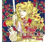 Nuovo CD illustrato Ikeda Riyoko Takamy Rose, moon and sun con Giappone