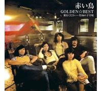 Nuovo CD J-pop The Red Birds [Akai Tori] Golden Best Japanese 70-80 Hit Songs