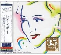 Nuovo CD Junko Ohashi & Minoya Central Station Rainbow 1977 Japan City Pop