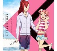 Nuovo CD King of Prism: Pride the Hero Unit Project Yukinojo & Leo [National...