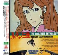 Nuovo CD Lupin the Third: The 1st Series Anthology - Musica di Takeo Yamashita