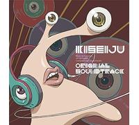 Nuovo CD musicale colonna sonora originale Parasyte Sei's Rating dal Giappone