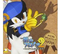 Nuovo CD musicale del gioco Klonoa of Wind 2 colonna sonora originale PS2...