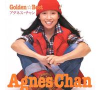 Nuovo CD musicale giapponese Agnes Chan / Golden Best: SMS Years Complete AB ...