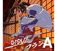 Nuovo CD musicale giapponese DISH Plan A (edizione limitata) The Elusive Samurai