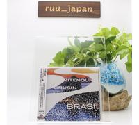 Nuovo CD musicale giapponese Lee Ritenour & Dave Grusin Brasil (SACD Hybrid)